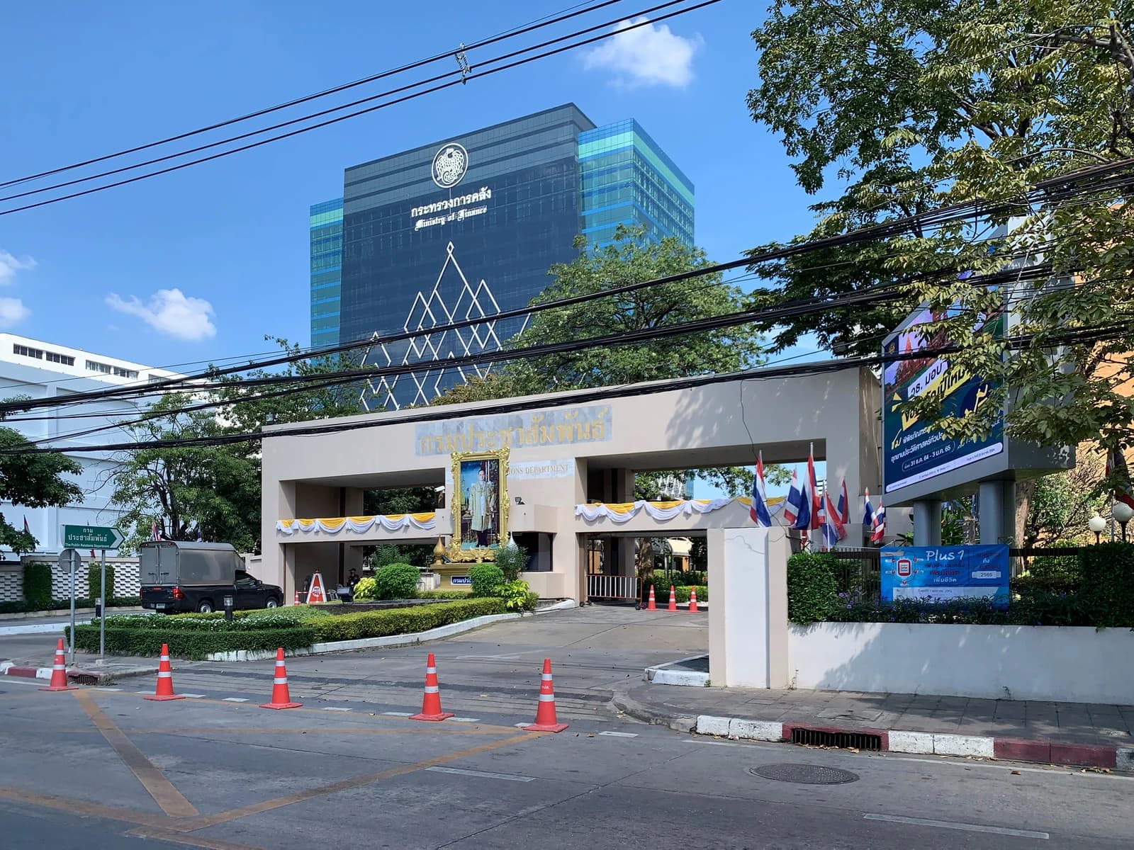 Exterior of the Thai Ministry of Finance building in Thailand, a large blue modern building.