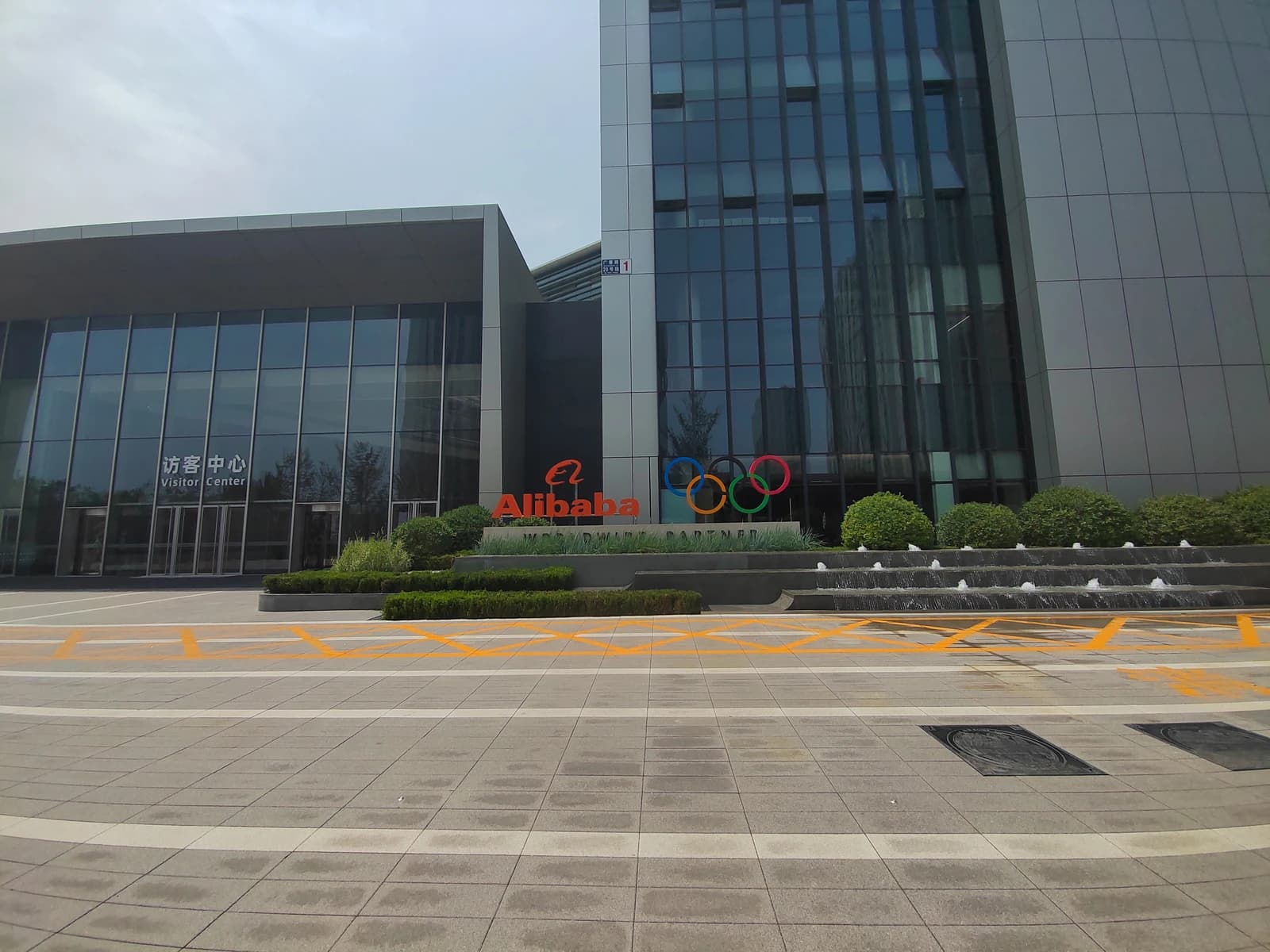 Exterior view of Alibaba Chaoyang Technology Park building with Alibaba logo and Olympic rings.