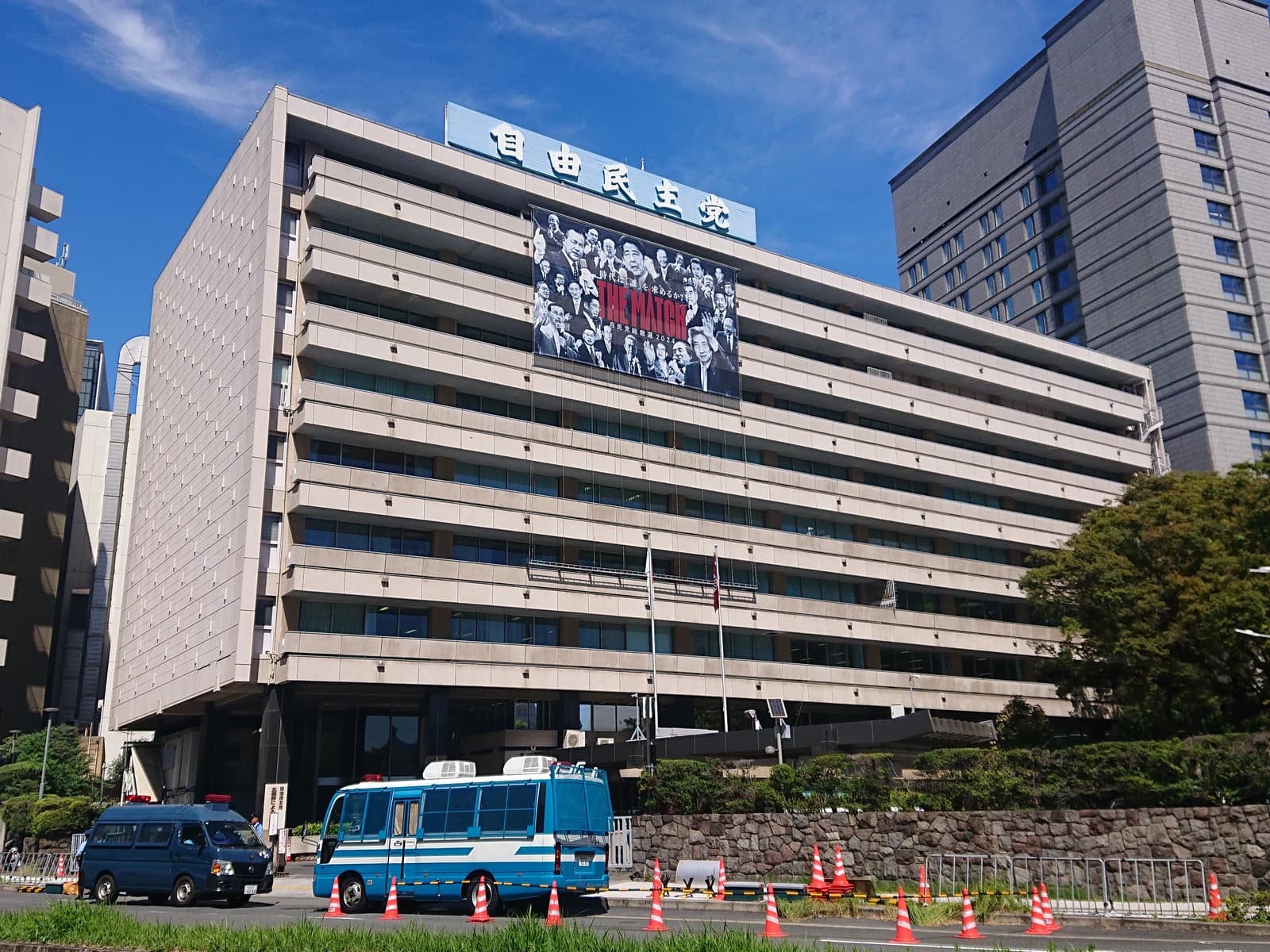 Exterior view of the Liberal Democratic Party headquarters building in Japan.